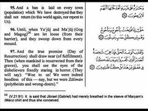 Shaykh Maher Al-Mu'eqaly- Surat Al-Anbiyaa (3/3)