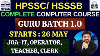 HP JOA IT Exam/Computer Operator/Computer Teacher/Clerk | Computer Complete Course | Guru Batch |
