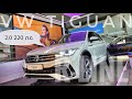 2022 VOLKSWAGEN TIGUAN R-line 220 сил! Что с ценой? ОБЗОР АВТО