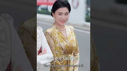 老公嫌我窮酸摟著小三嘲笑！我當場簽下離婚協議，轉身嫁上千億總裁被寵成寶，他破產後才知我身價千億徹底後悔！💕#离婚后，我成为了全能大佬 #追妻火葬场#爱情#短剧#cdrama#柯淳