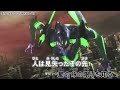 集結の果てに カラオケ字幕 Pゴジラ対エヴァンゲリオン G細胞覚醒 林原めぐみ 集結の果てに カラオケ字幕 Pゴジラ対エヴァンゲリオン G細胞覚醒 林原めぐみ