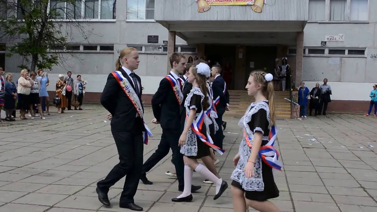 фото школа 20 электросталь смотреть