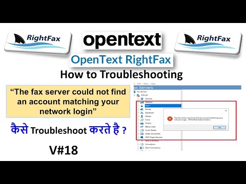 The fax server could not find an account matching your network login how to fix