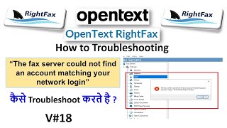 The fax server could not find an account matching your network login how to fix