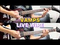VAMPS/LIVE WIRE  guitar cover