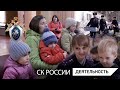 Региональные управления СК России продолжают оказывать помощь гражданам, прибывшим из ДНР и ЛНР