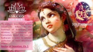 Sringar Aarti Gurupuja | Radhaastmi | ISKCON JAIPUR Sringar Aarti Gurupuja | Radhaastmi | ISKCON JAIPUR