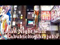 ⛩ Japan Kabukicho Red Light Night Walk Thru Shinjuku Shopping Eating Robot Restaurant Tokyo