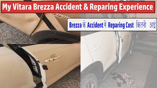 ओह ! मेरी Vitara Brezza का हो गया Accident || My Vitara Brezza Accident Experience