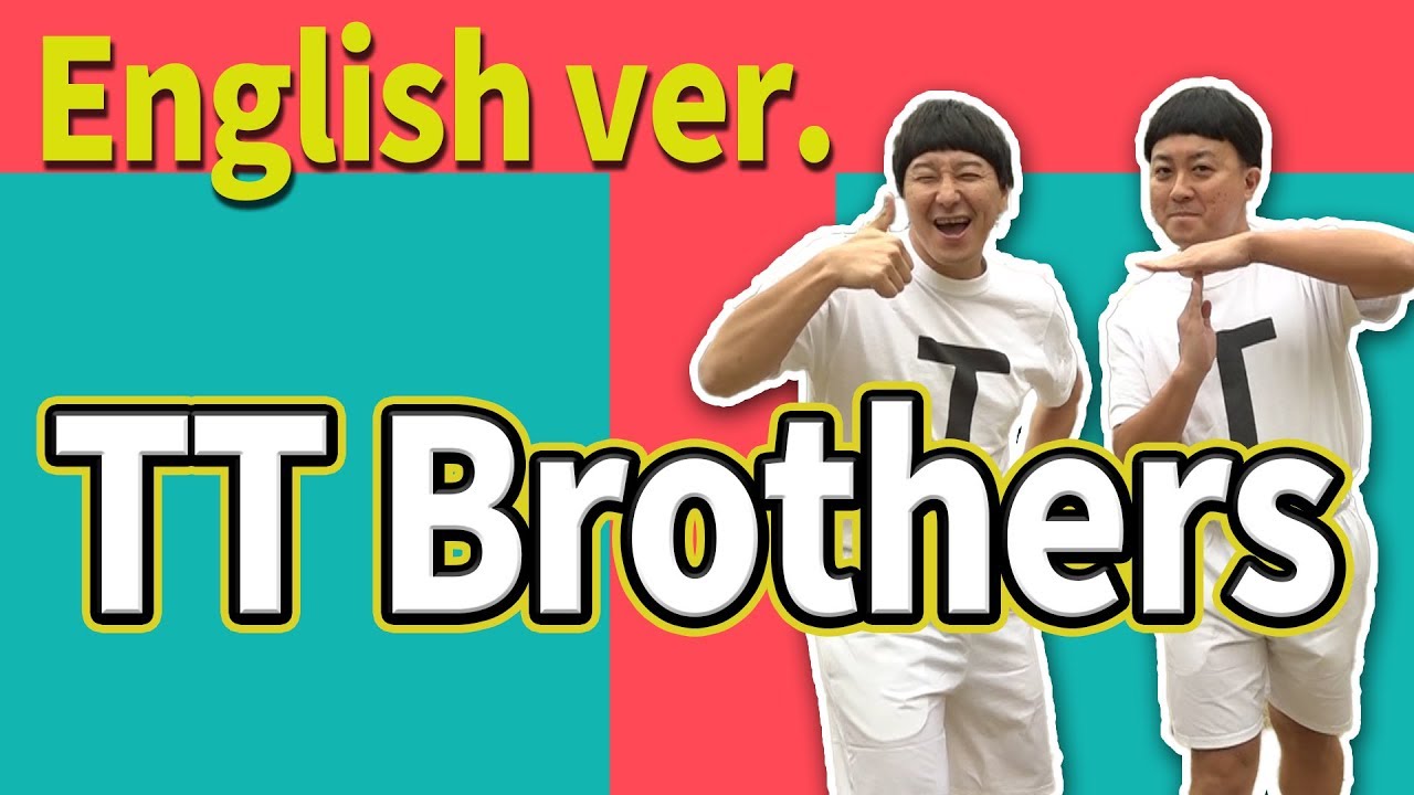 Tt Tt Brothers Youtube