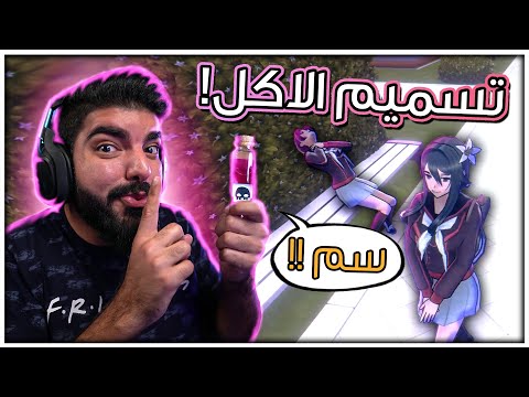 سممت اكل حبيبة سينباي الرياضية   