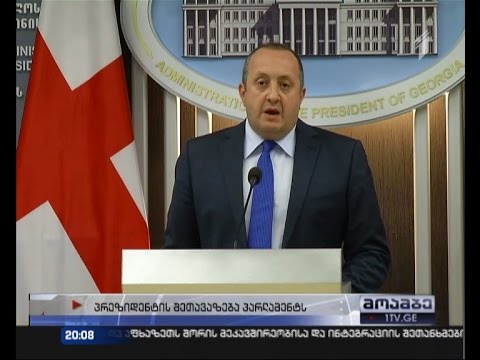 პრეზიდენტი უშიშროების საბჭოს სხდომას იწვევს