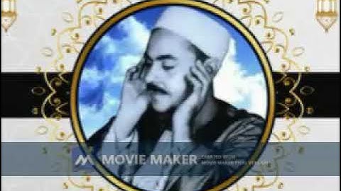 محمد رفعت - سوره يوسف 1