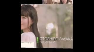 S1 AV วางจำหน่าย 19-MAY-20