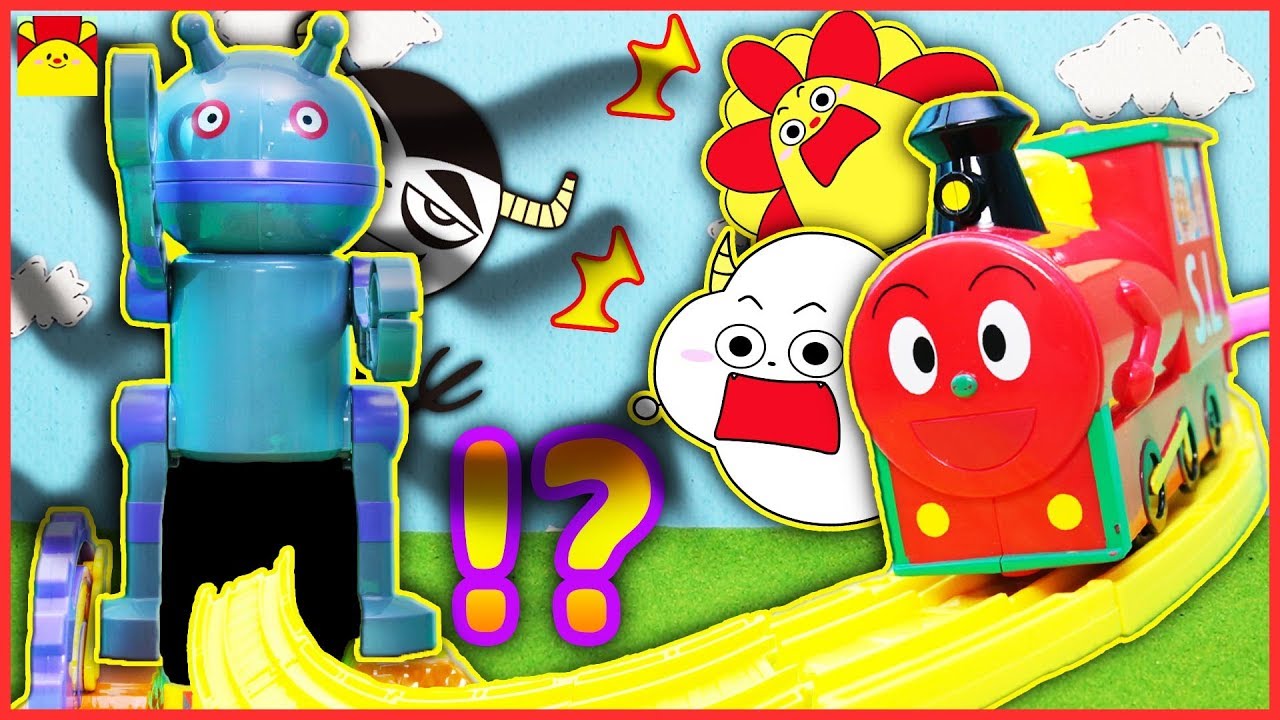 アンパンマン アニメおもちゃ★パン工場で盗まれたパンを取り返せ！だだんだんレールウェイセット★ばいきん城ハウス SLマン プラレール はたらくくるま animation anpanman