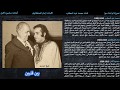 صورتنا واحنا سوا صورتنا واحنا سوا