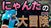日刊minecraft 空中コンボ 抜刀剣の驚きの特徴とは 最強の抜刀vs最凶の匠は誰か 絶望的センス4人衆がカオス実況 3 抜刀剣mod 匠craft Youtube 日刊minecraft 空中コンボ 抜刀剣の驚きの特徴とは 最強の抜刀vs最凶の匠は誰か 絶望的センス4人衆がカオス実況 3 抜刀剣mod 匠craft Youtube