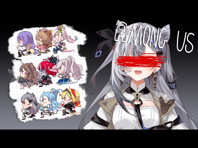 『Among Us HoloID』hi, i'm susのサムネイル