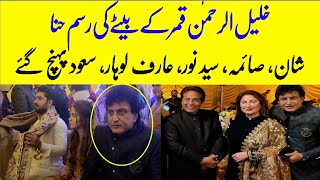 Khalil ur Rehman's Son Mehndi Ceremony | Shaan, Saima, Arif lohar, Syed noor | Complete footage