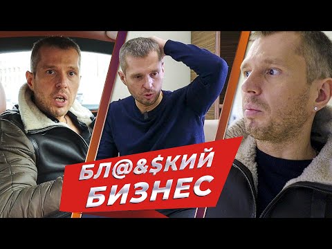 Как вести бизнес без советов гуру. Реальный путь от менеджера до владельца компании. Евгений Моленов