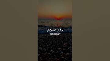 ﴿أفأمنوا مكر الله فلا يأمن مكر الله إلا القوم الخاسرون﴾ سورة الأعراف اسلام صبحيMuslim book