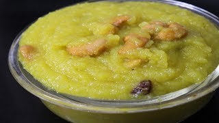 ಒಮ್ಮೆ ಅವಲಕ್ಕಿಯಿಂದ ಕೇಸರಿ ಬಾತ್ ಮಾಡಿ ನೋಡಿ |Avalakki kesaribath | Poha kesari