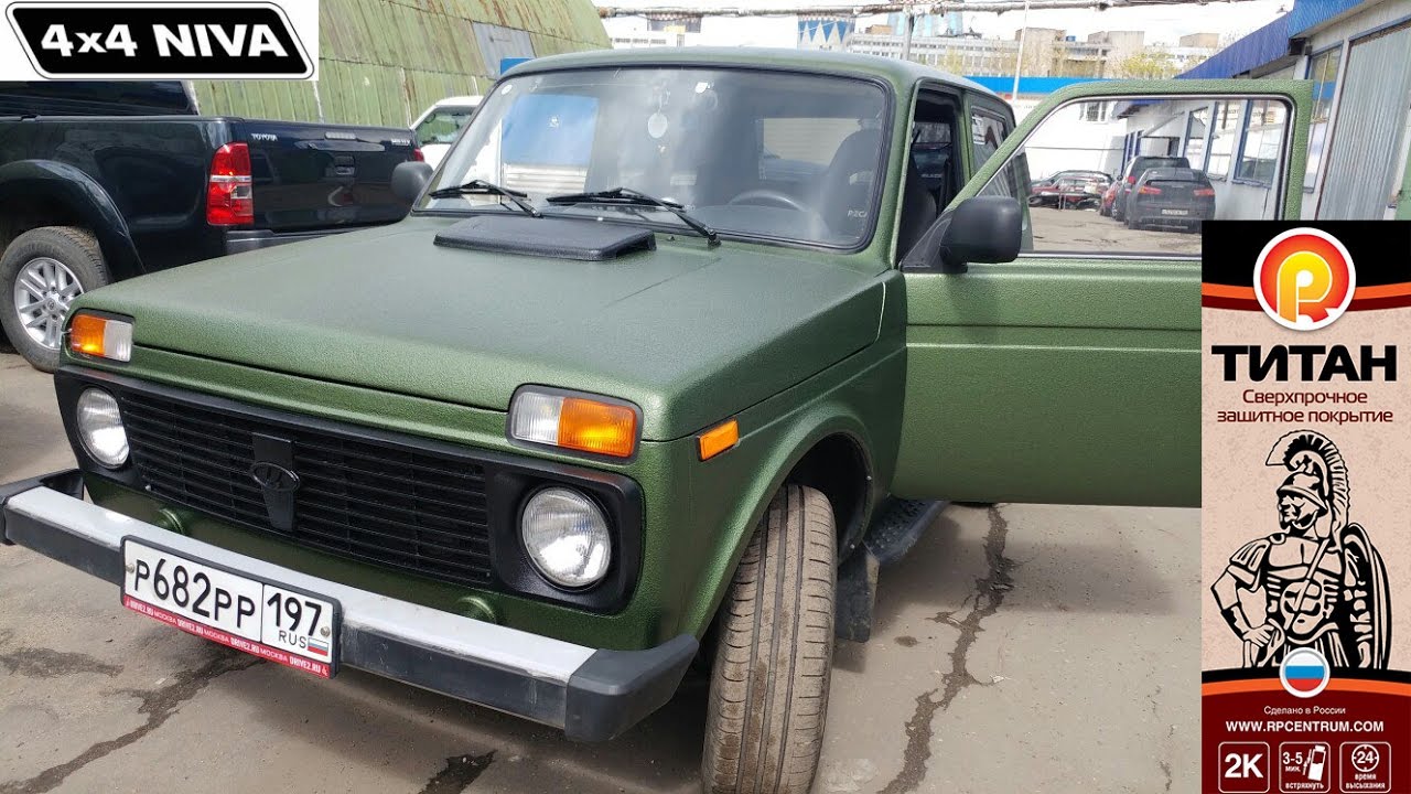 Ремонт Lada ВАЗ 2121 Нива в Красноярске и покрытие Раптор