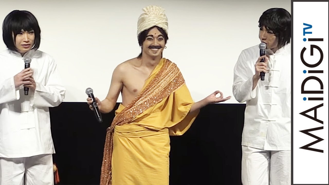 ゴールデンボンバー カンフー ヨガ 動画 ゴールデンボンバー大好き