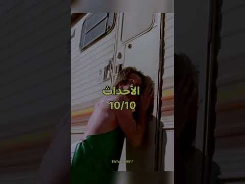 30 فيلم في 30 يوم اليوم الأول 