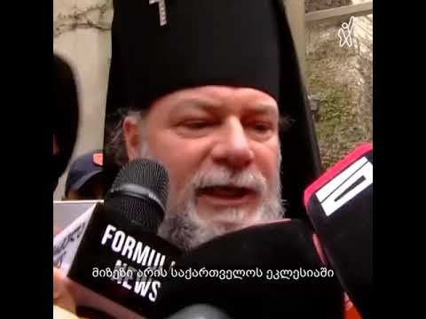 მეუფე პეტრე პატრიარქზე