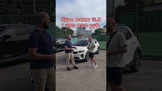 Подарок жене может быть и таким!
