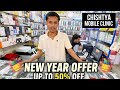 New Year Offer | Up To 50% Off #chishtyamobileclinic #newyear #50%off