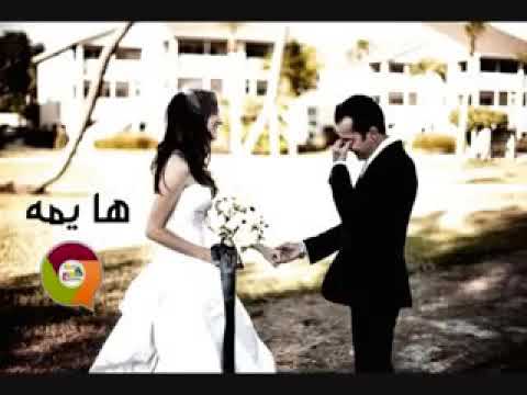 هايمه هايوم اشكركم