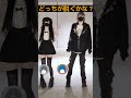 #ピタ止めチャレンジ#shorts #beautiful #dance #踊ってみた