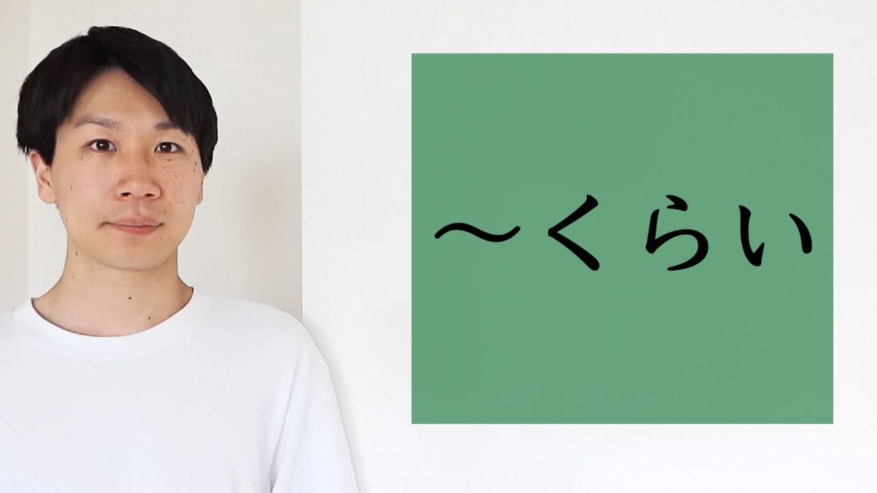 らりるれろ【HIRAGANA 9】 - YouTube