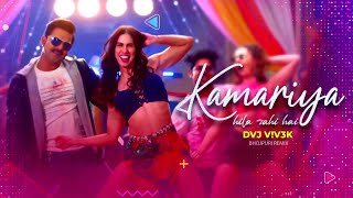 Kamariya Hila Rahi Hai (Bhojpuri Mix) DVJ V!V3K | Pawan Singh | Lauren G | Payal Dev | #holi