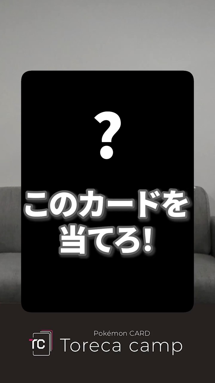 常勝の哲学！サイトウコウセイ サイトウコウセイの常勝の哲学ch【ポケカ元四天王・竜王・日本代表