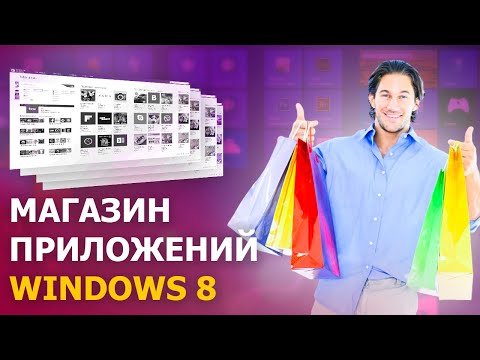 Видео: Удалите это приложение сейчас, потому что оно несовместимо с Windows 10