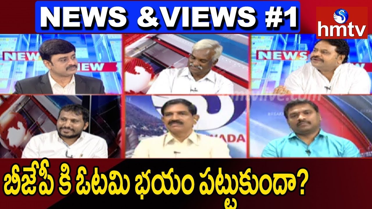 CBN Predicts "Country Will Get New PM After 23rd May" | News & Views #1 | hmtv