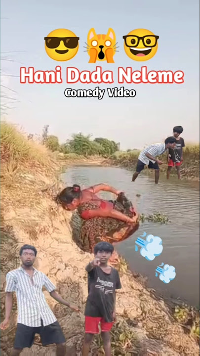 🤮HANI DADA NELEME🥵 Santhali comedy video #shorts #santhali #comedy #video