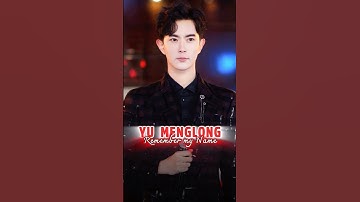 Yu Menglong - World Remember My Name 🙏 #yumenglong #alanyu #viral