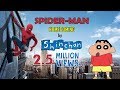しんちゃんのスパイダーマン-チャツネトレーラーを置く