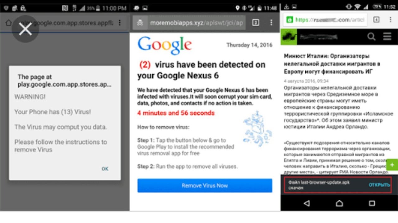 Вирус на телефоне гугл. Google Play Store и вирусы. Google Chrome сайт вирус. Browser вирус на андроид. Chrome Android вирус на телефоне.