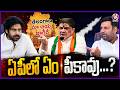 Minister Ponnam Prabhakar MLA Anirudh Strong Counters To Pawan kalyan  | V6 News