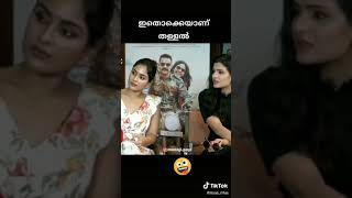 Tovino Thomas Laughing Scene Thugs