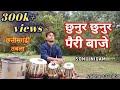      sonu nigam  cg tabla mix  vaibhav sahu