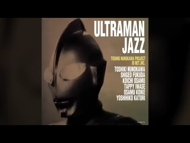 Toshiki Nunokawa Project – Ultraman Jazz 1998 - YouTube