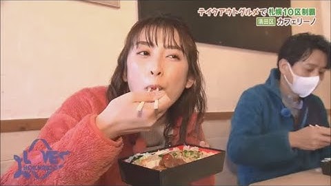 【公式】『大魅惑のテイクアウトグルメ！札幌市10区完全制覇！』　LOVE HOKKAIDO #433 2022年3月19日放送（予告）