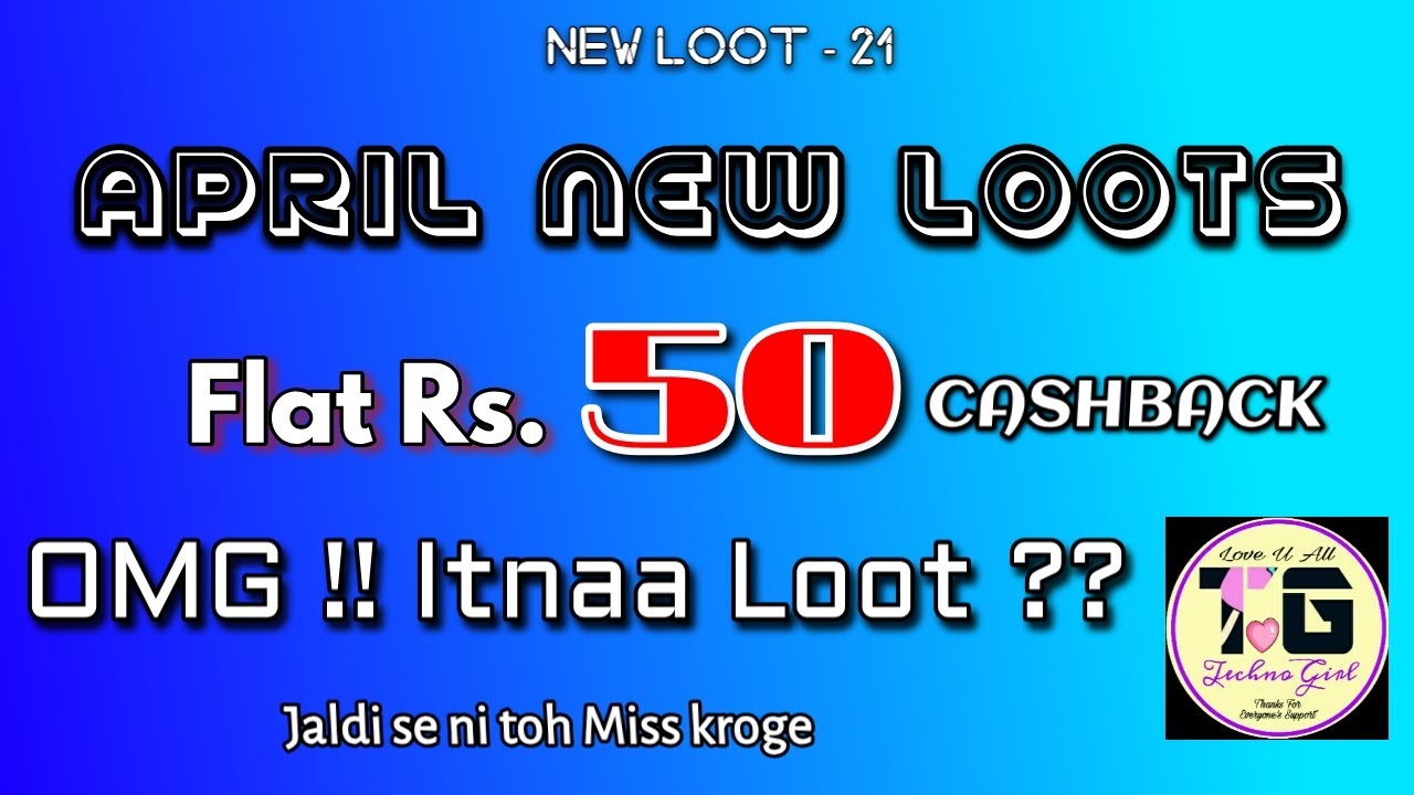 April New Loot Offer | Get Rs.50 Instant Paytm | New Upi Offer | New Recharge Offer