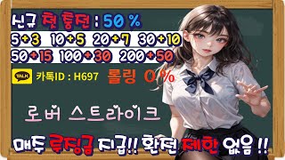 [슬롯][슬롯머신][slot] 💖 슬롯 선생님 💖 슬롯을 알려주는 선생님 추천 영상 [온라인슬롯]